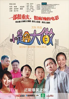 高清日韩